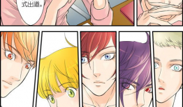 mic漫画,描绘青春与梦想的视觉盛宴