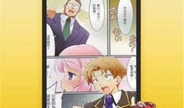 无翼鸟少女漫画大全,梦幻般的青春校园奇幻之旅