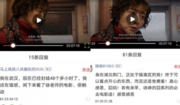 吃瓜爆料抖音直播视频,吃瓜爆料背后的真相大起底