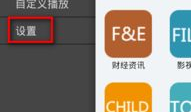 91hd电视直播apk,畅享海量频道，尽享高清视听盛宴