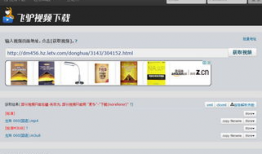 在线视频下载工具,轻松获取海量视频资源
