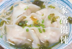 学包馄饨视频,视频教程带你轻松掌握传统美食制作技巧